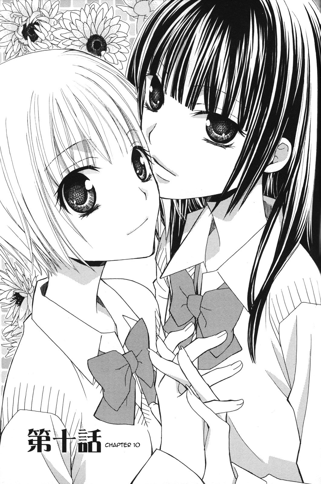 [三国ハヂメ] 極上♥ドロップス2 [英訳]