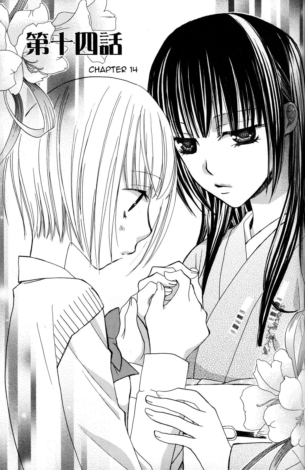 [三国ハヂメ] 極上♥ドロップス2 [英訳]