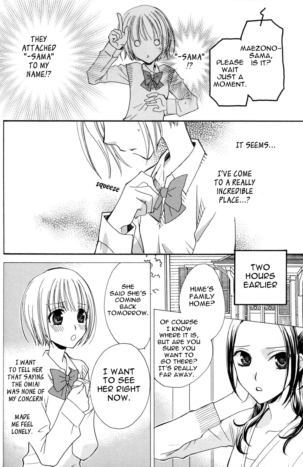 [三国ハヂメ] 極上♥ドロップス2 [英訳]