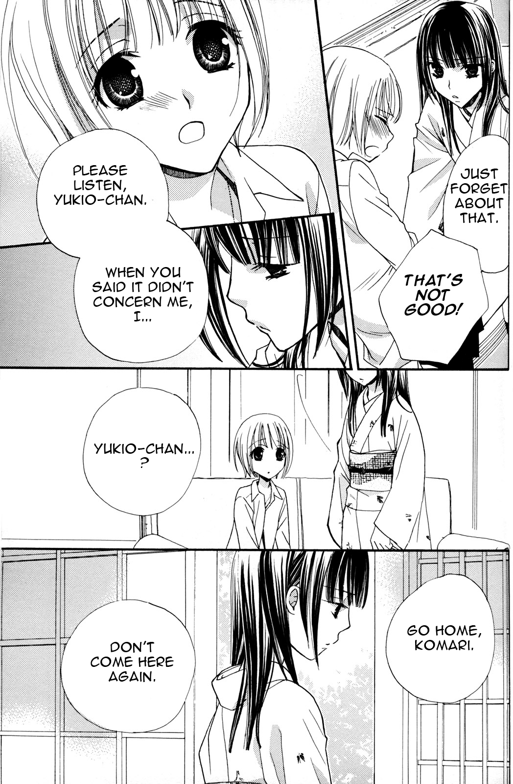 [三国ハヂメ] 極上♥ドロップス2 [英訳]