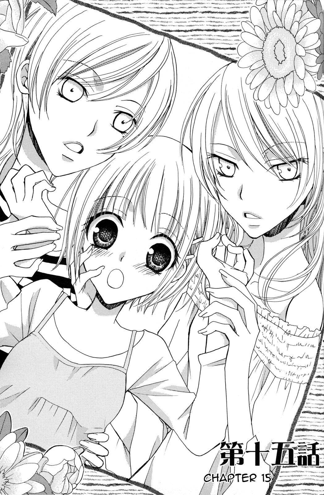 [三国ハヂメ] 極上♥ドロップス2 [英訳]