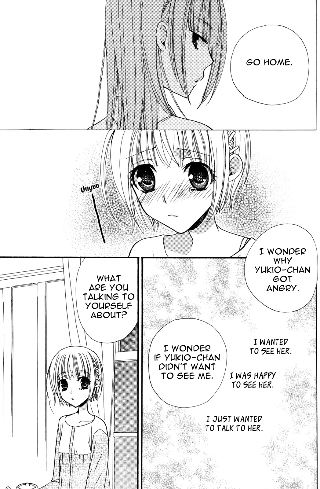 [三国ハヂメ] 極上♥ドロップス2 [英訳]