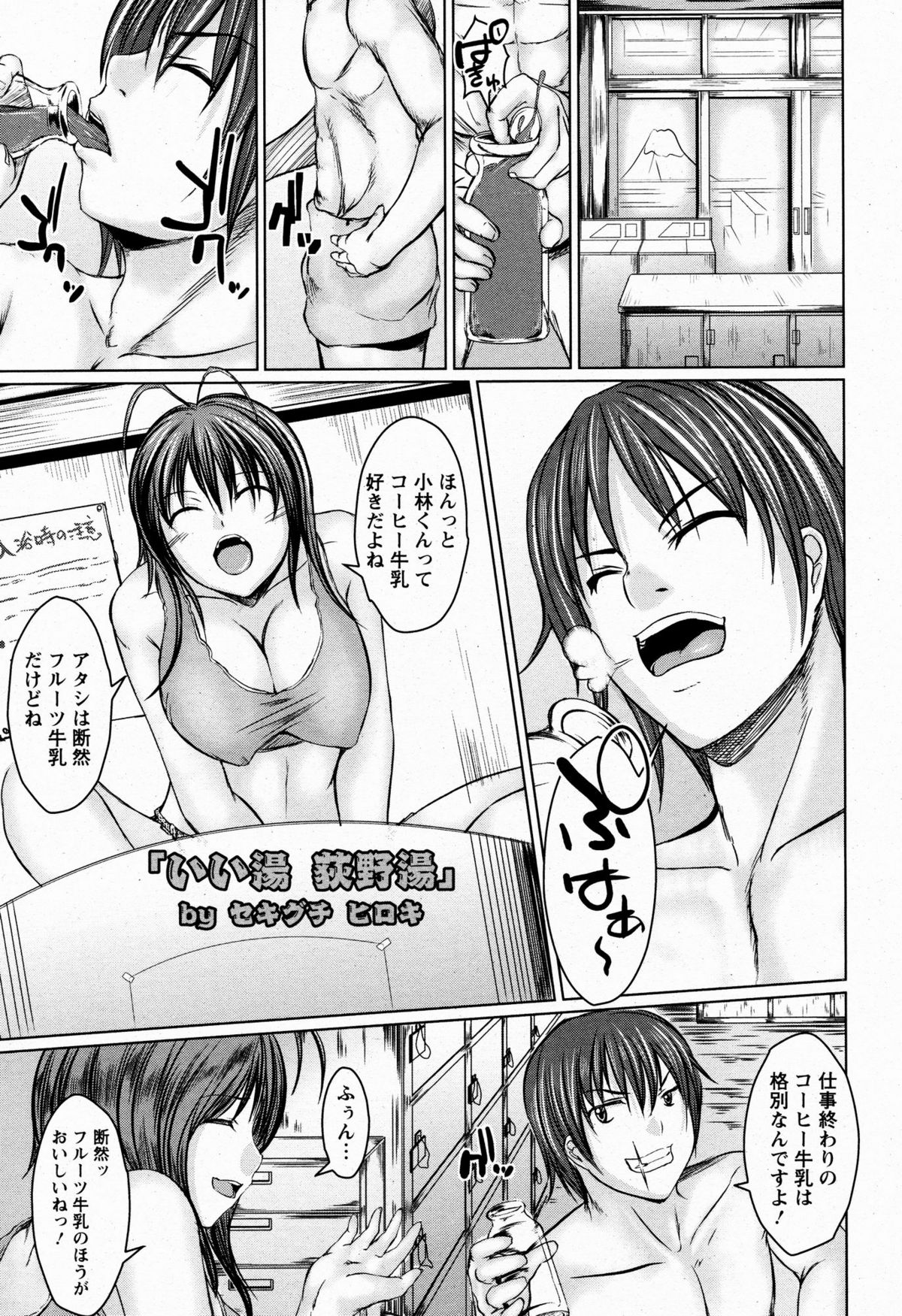 ANGEL 倶楽部 2009年6月号