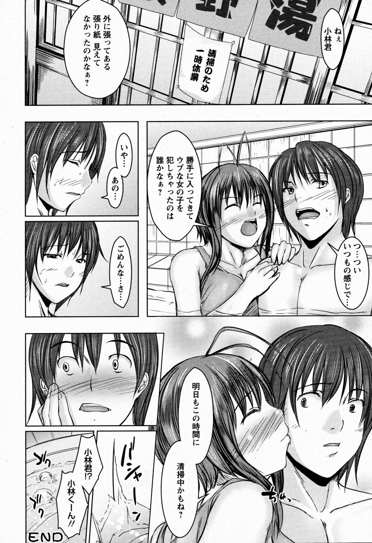 ANGEL 倶楽部 2009年6月号