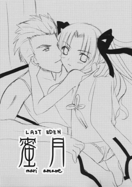 ミツゲツ（Fate / stay night）