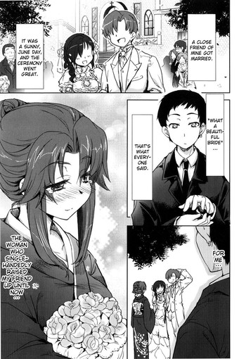 [有馬侭] 友母 [英訳]