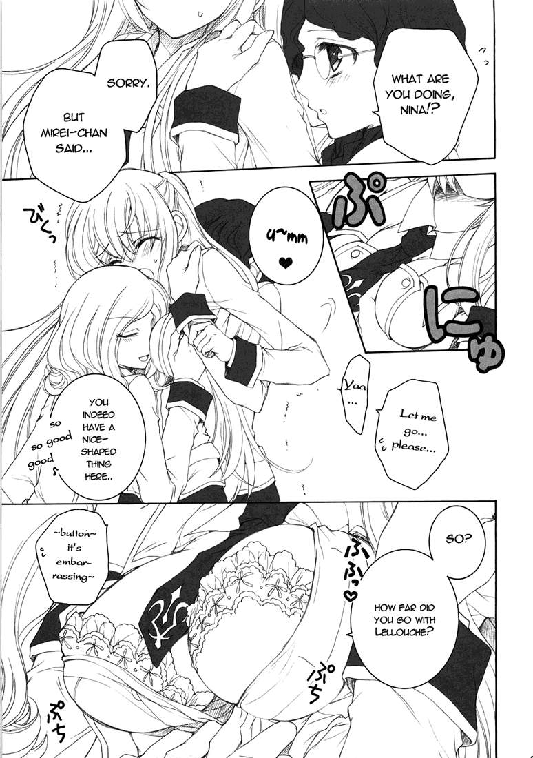 (サンクリ37) [ぴょんぴょろりん (あここ。)] ようこそ、裏生徒会へ! (コードギアス 反逆のルルーシュ) [英訳]