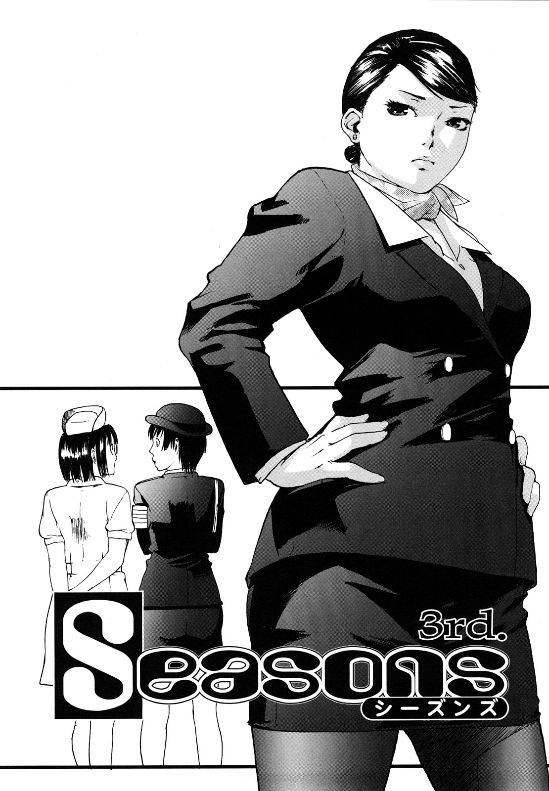 [雨部ヨシキ] だってらぶなの!