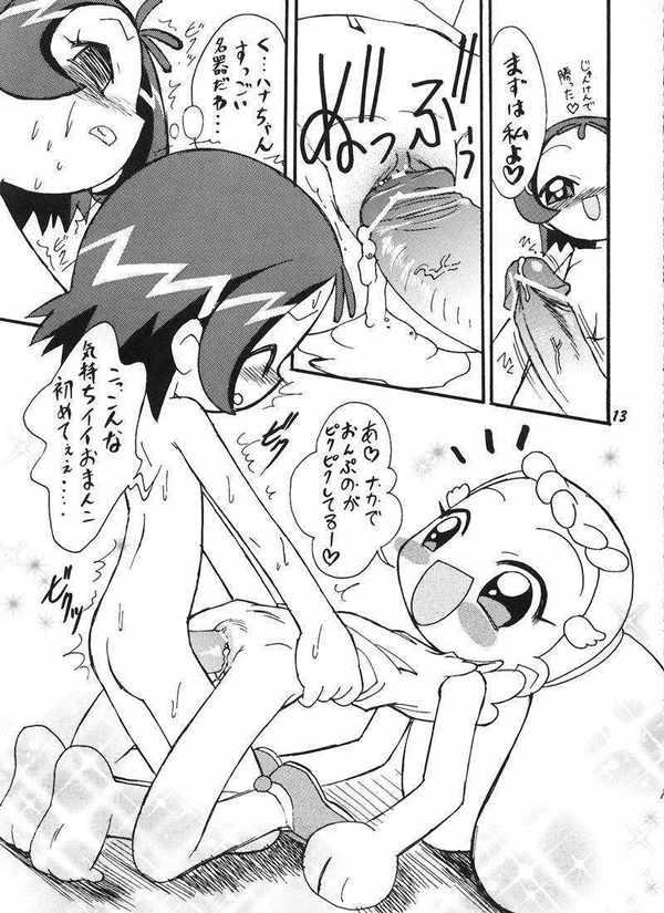 [ねぎみそおでん (家富工明)] はーたんおむつ説推進派 (おジャ魔女どれみ)