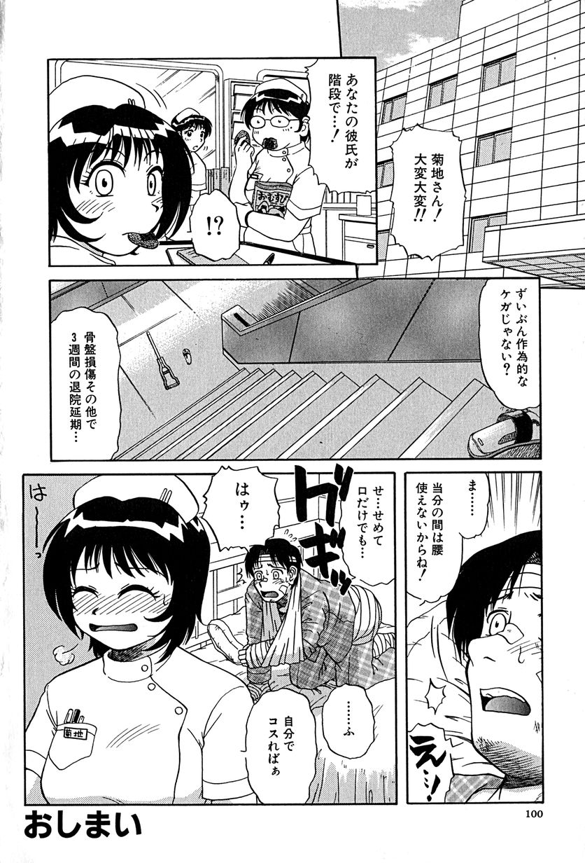 [ましみゆき] アンダーライン