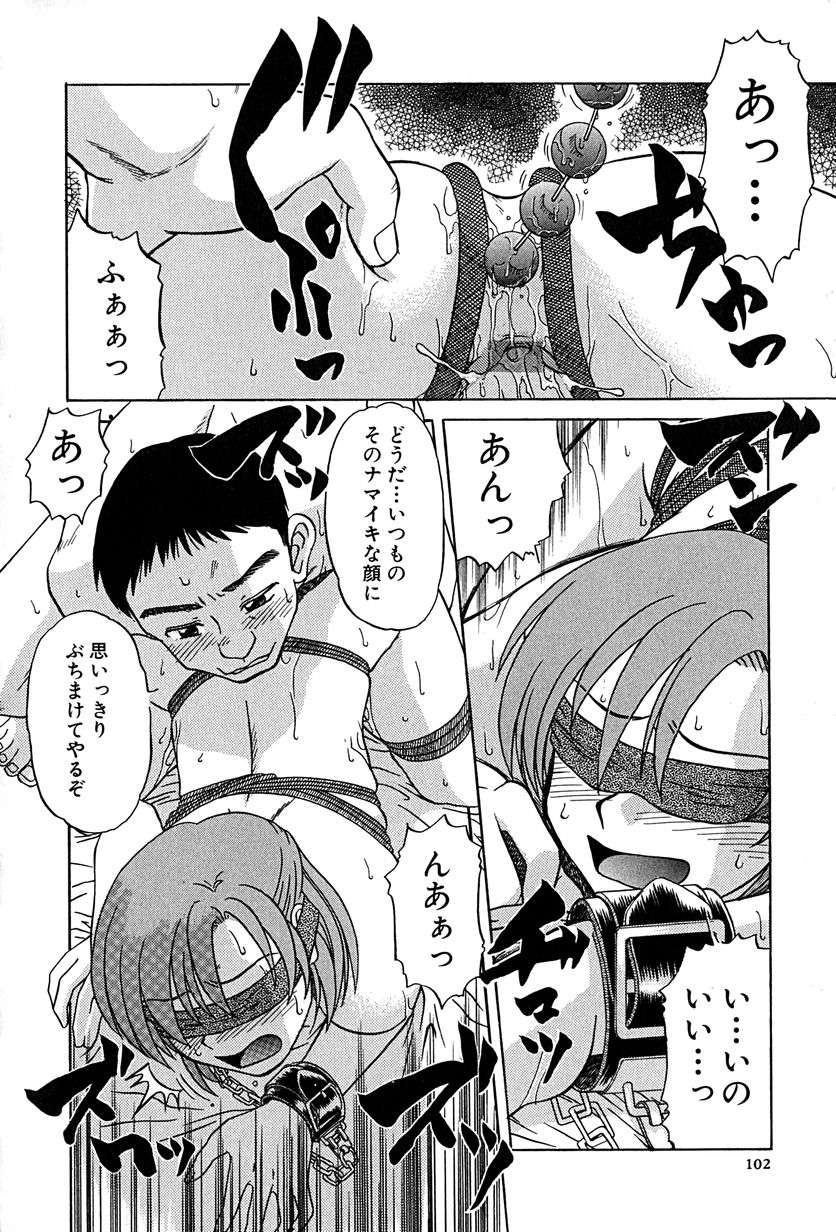 [ましみゆき] アンダーライン