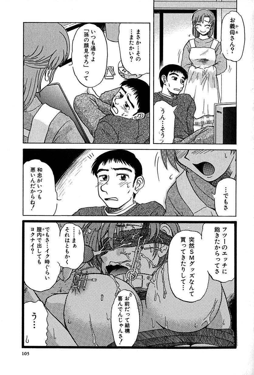 [ましみゆき] アンダーライン