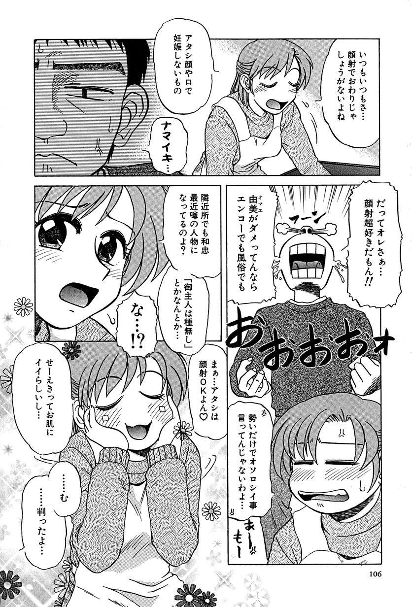 [ましみゆき] アンダーライン