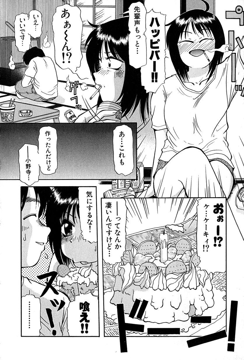 [ましみゆき] アンダーライン