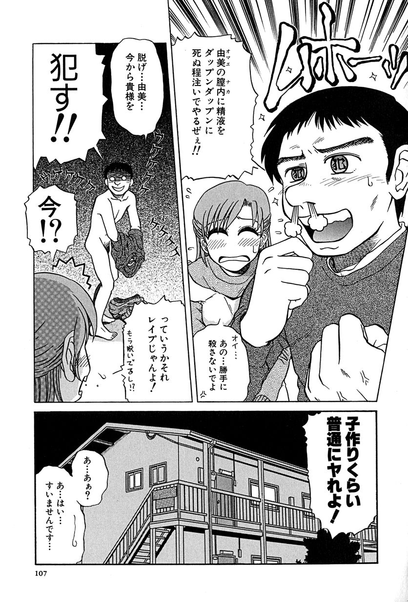 [ましみゆき] アンダーライン