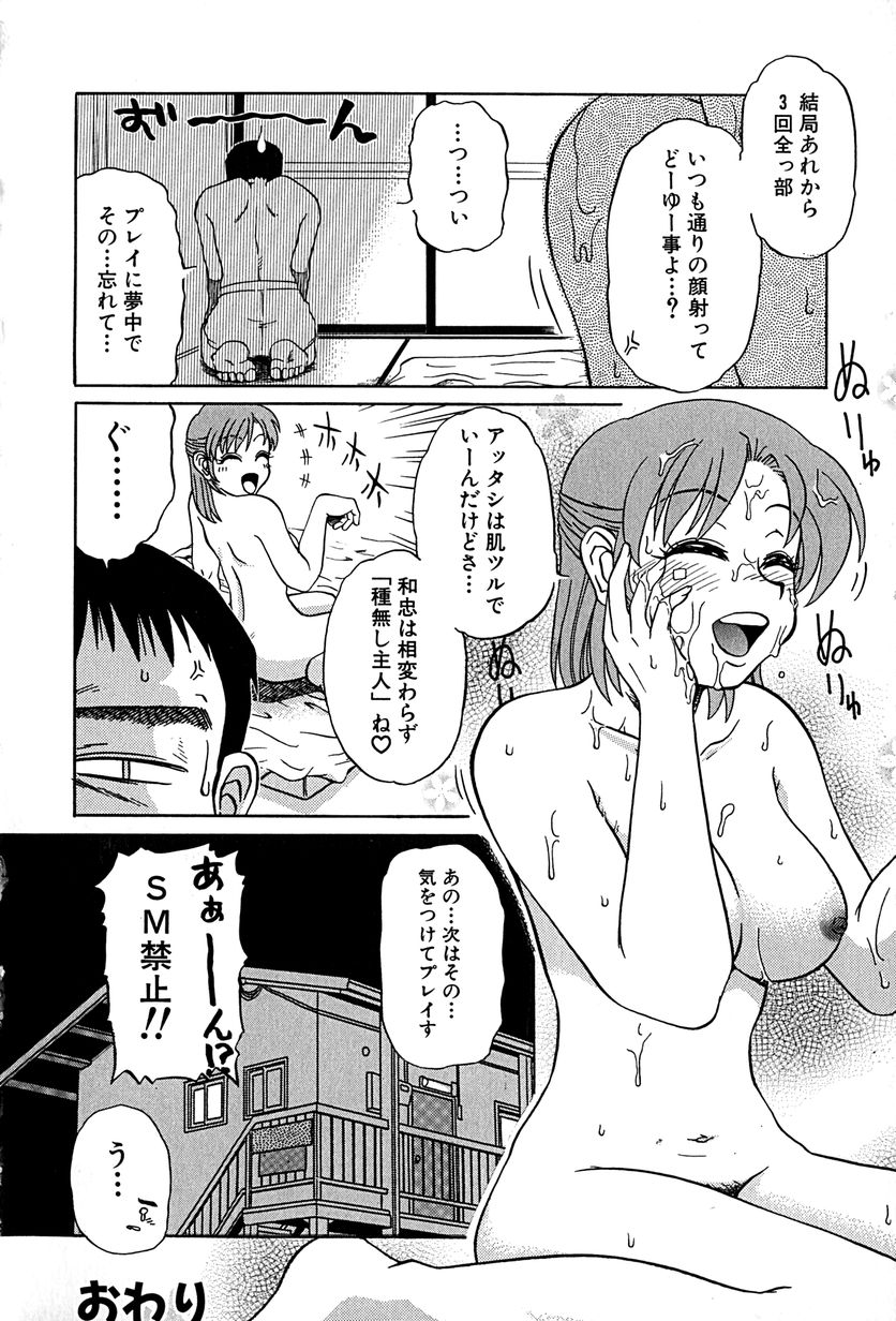 [ましみゆき] アンダーライン