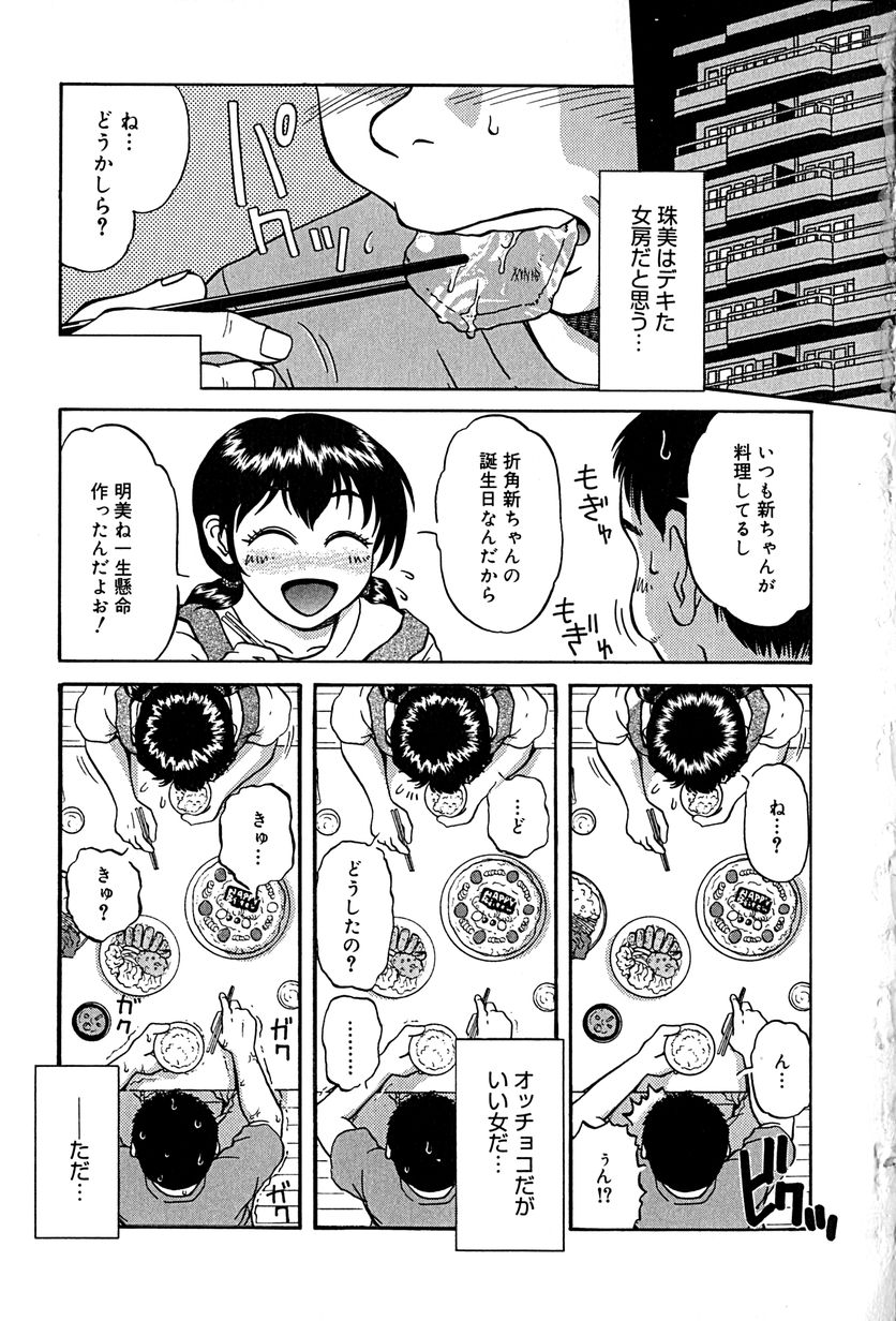 [ましみゆき] アンダーライン