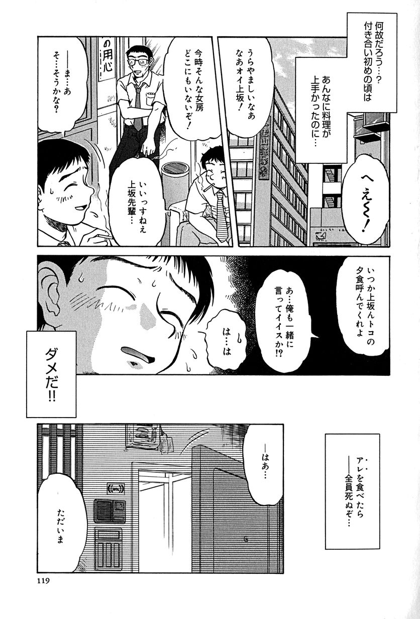 [ましみゆき] アンダーライン