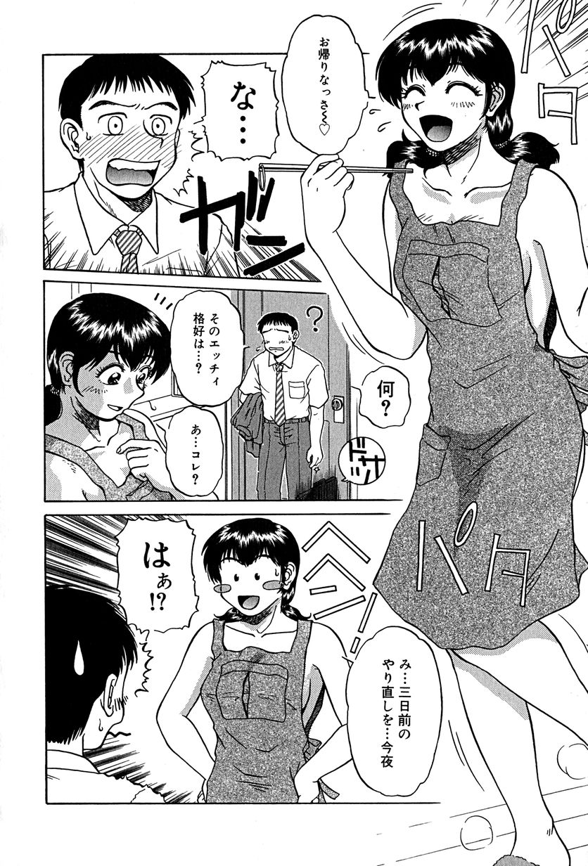 [ましみゆき] アンダーライン