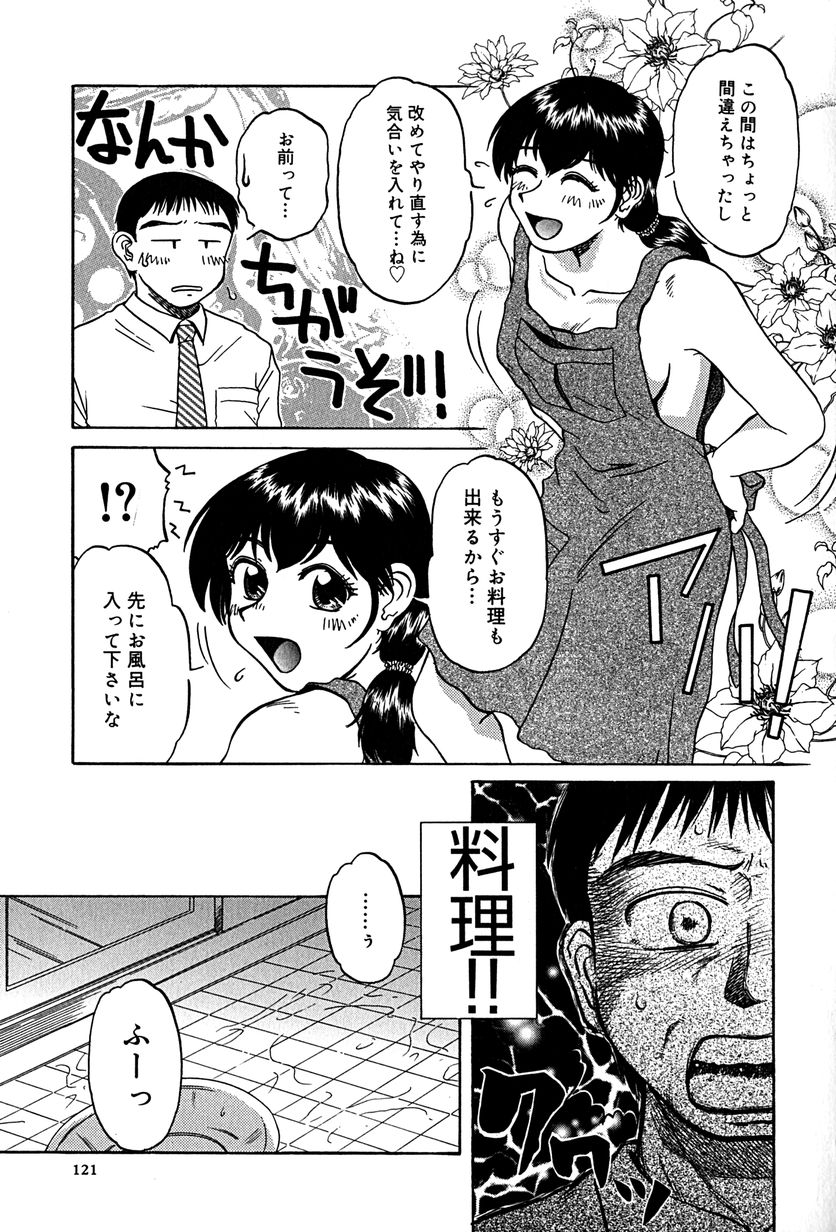 [ましみゆき] アンダーライン