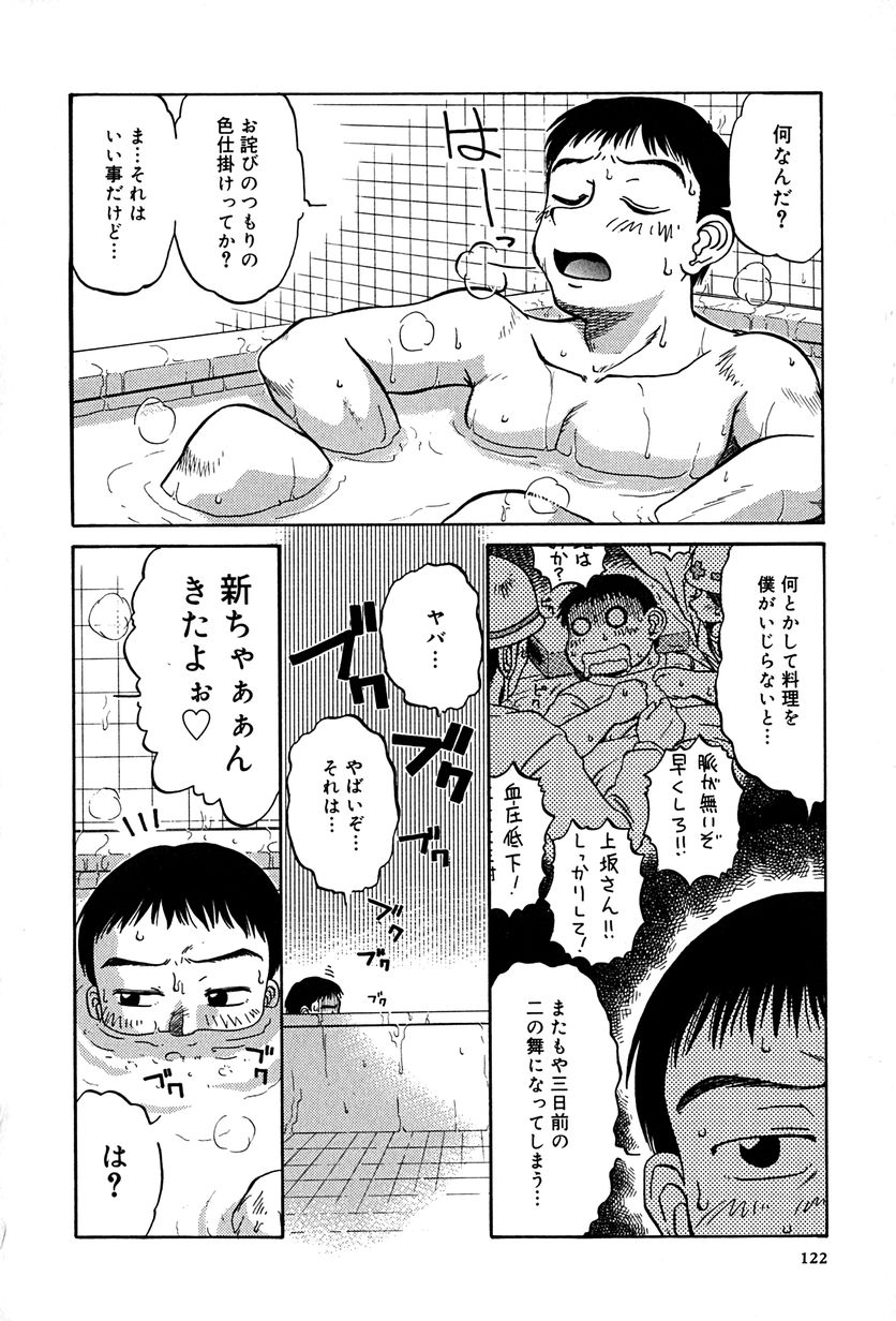 [ましみゆき] アンダーライン
