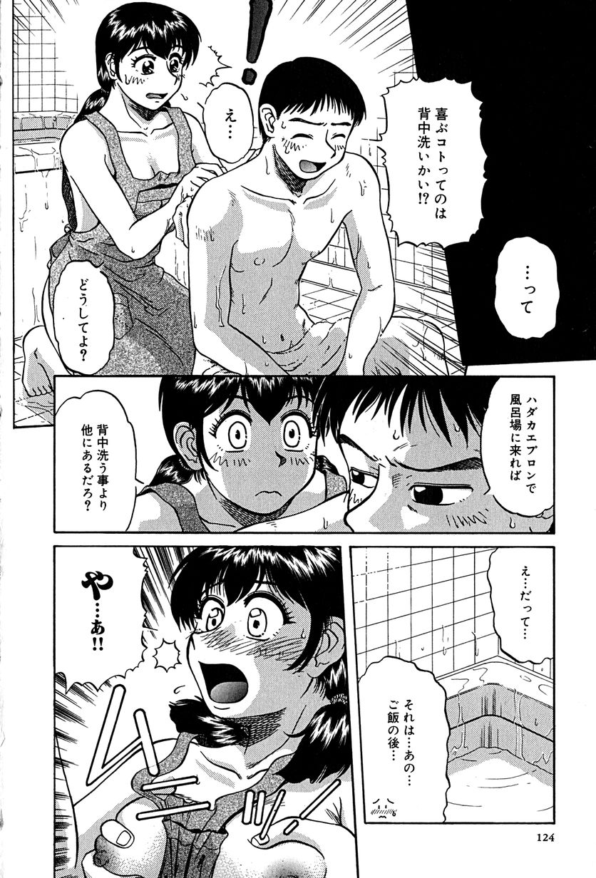 [ましみゆき] アンダーライン