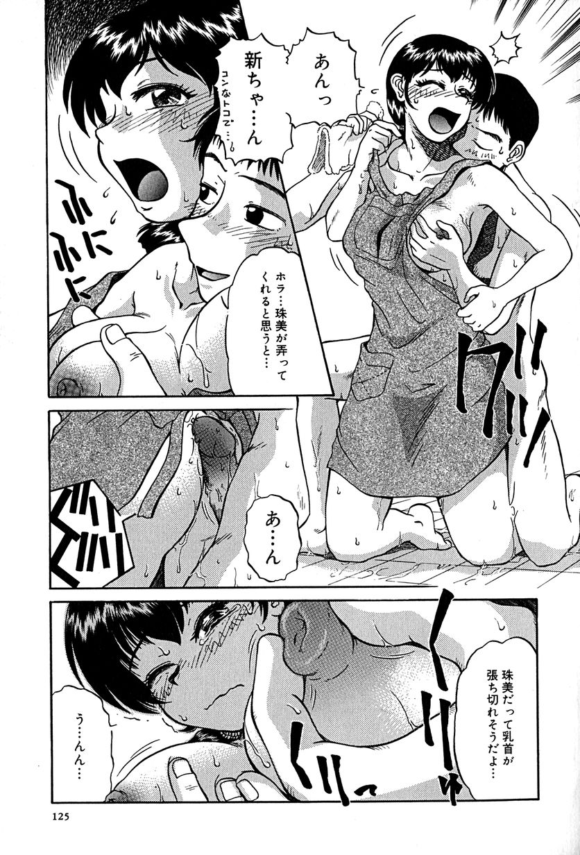 [ましみゆき] アンダーライン