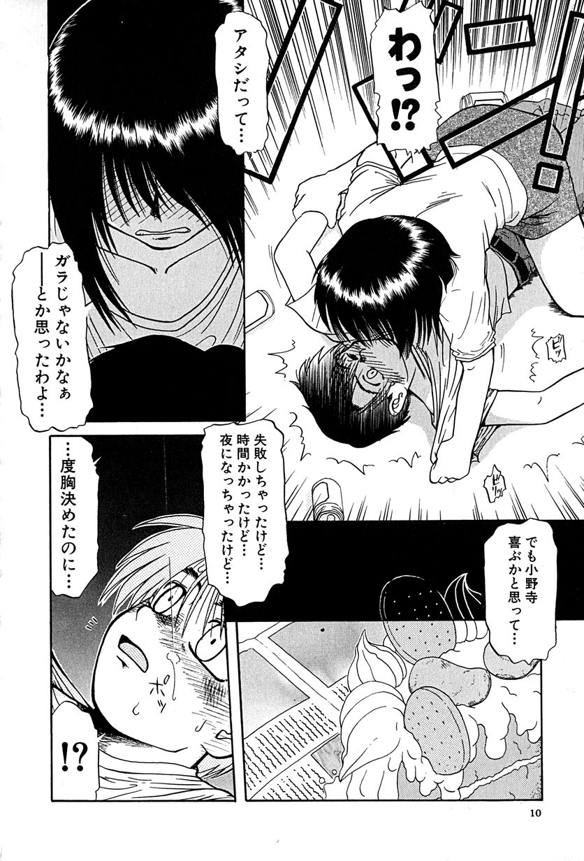 [ましみゆき] アンダーライン