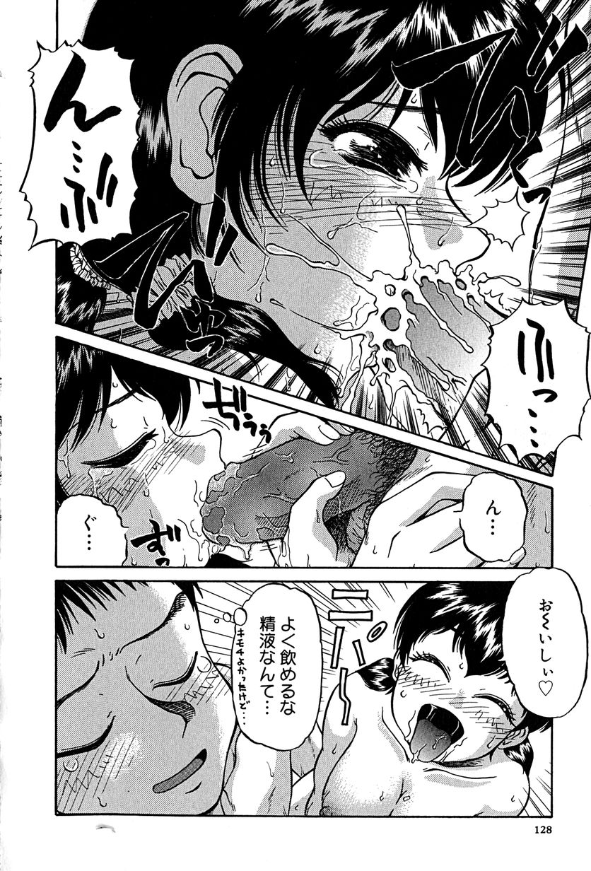 [ましみゆき] アンダーライン