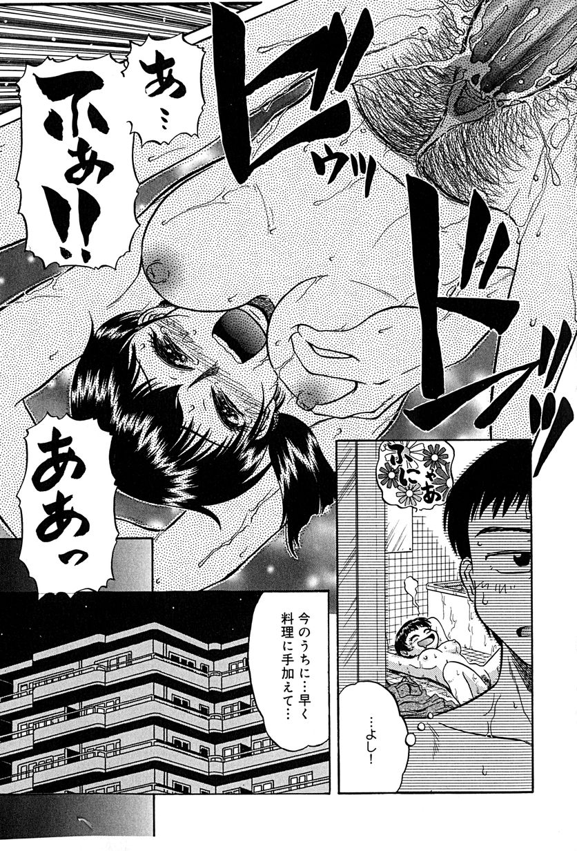 [ましみゆき] アンダーライン
