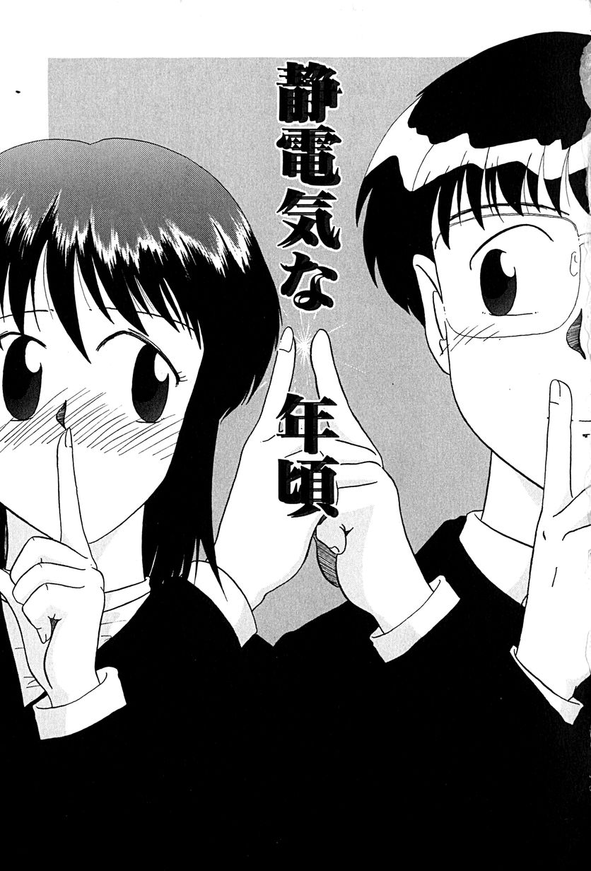 [ましみゆき] アンダーライン