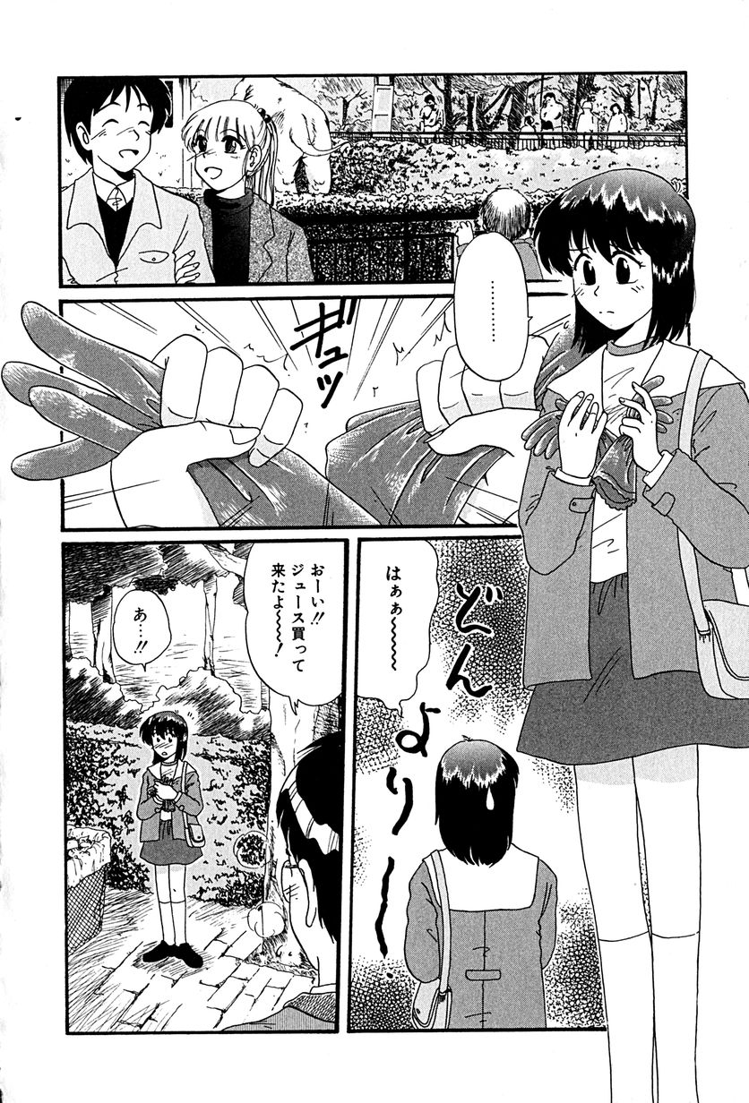 [ましみゆき] アンダーライン