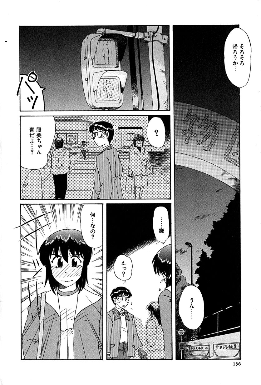 [ましみゆき] アンダーライン