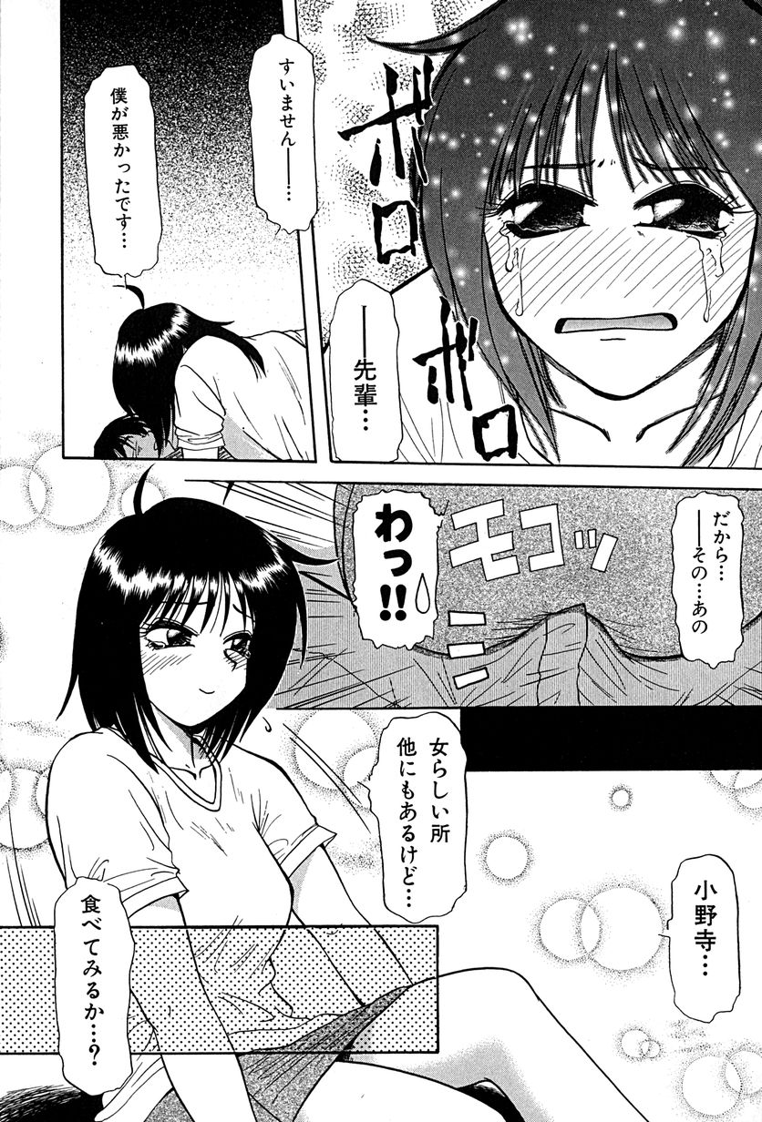 [ましみゆき] アンダーライン