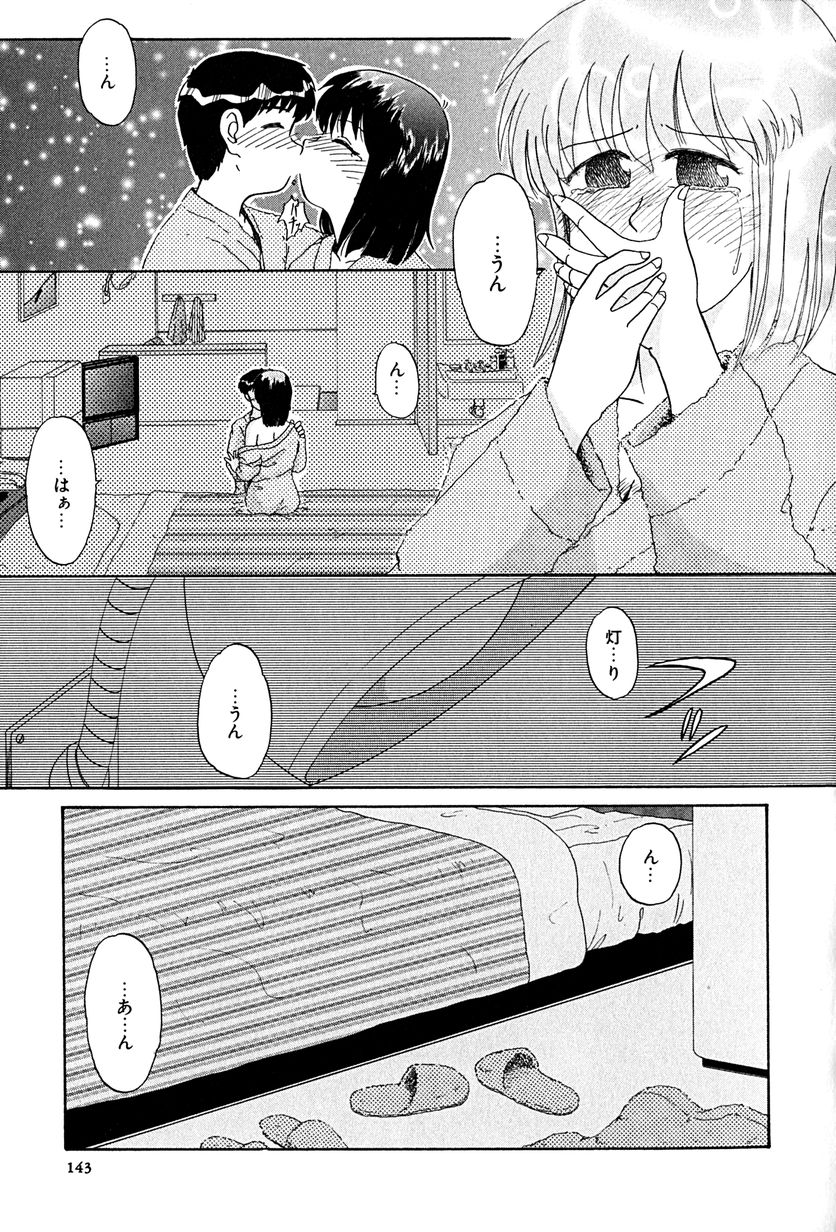 [ましみゆき] アンダーライン