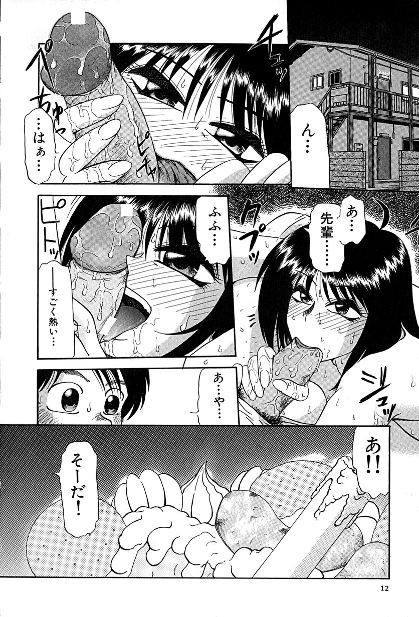 [ましみゆき] アンダーライン