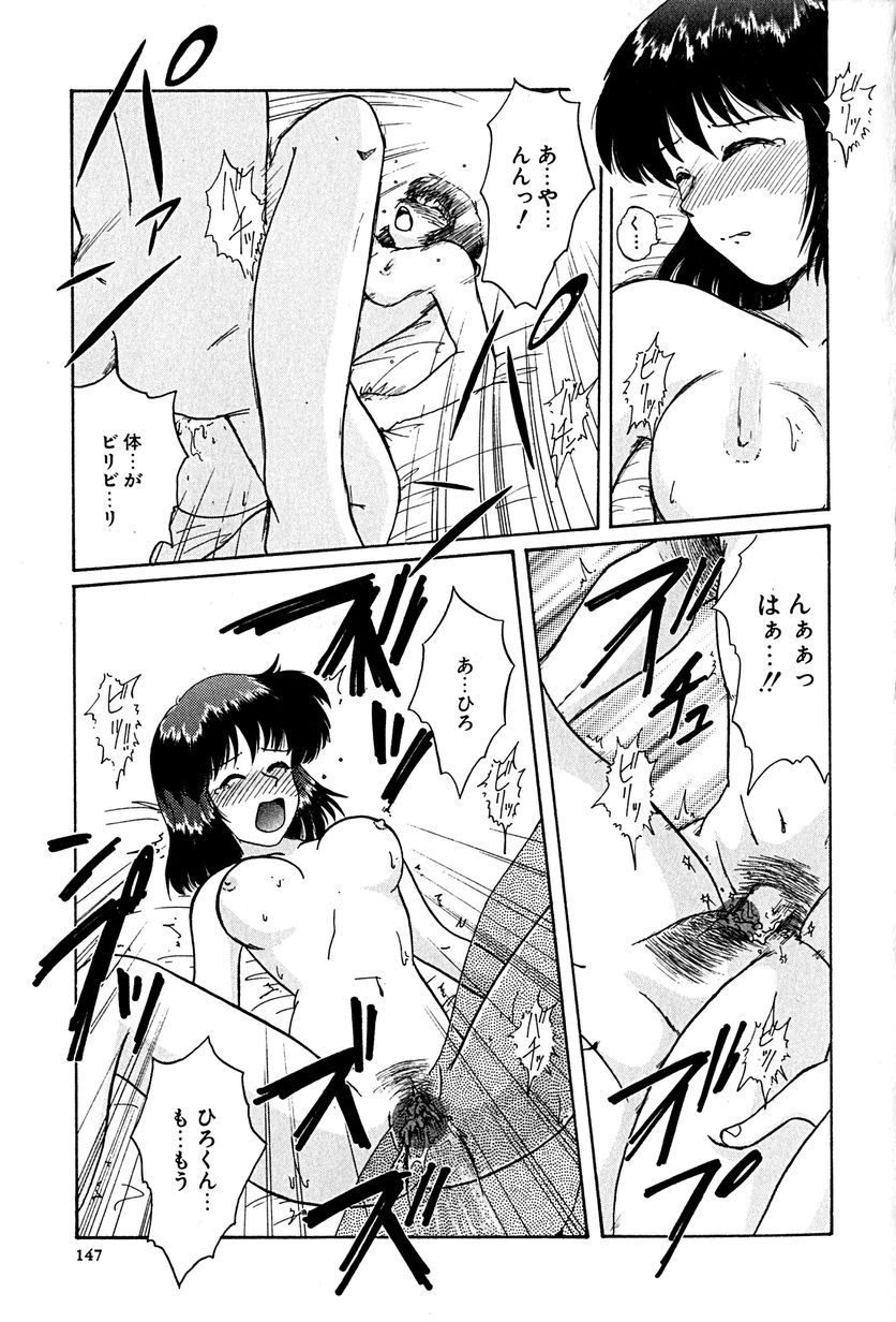 [ましみゆき] アンダーライン