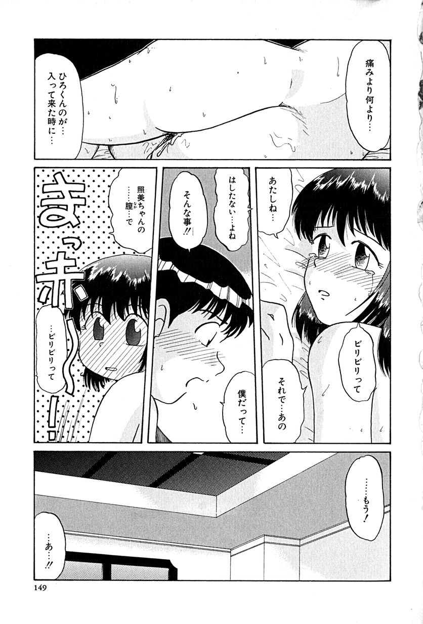 [ましみゆき] アンダーライン