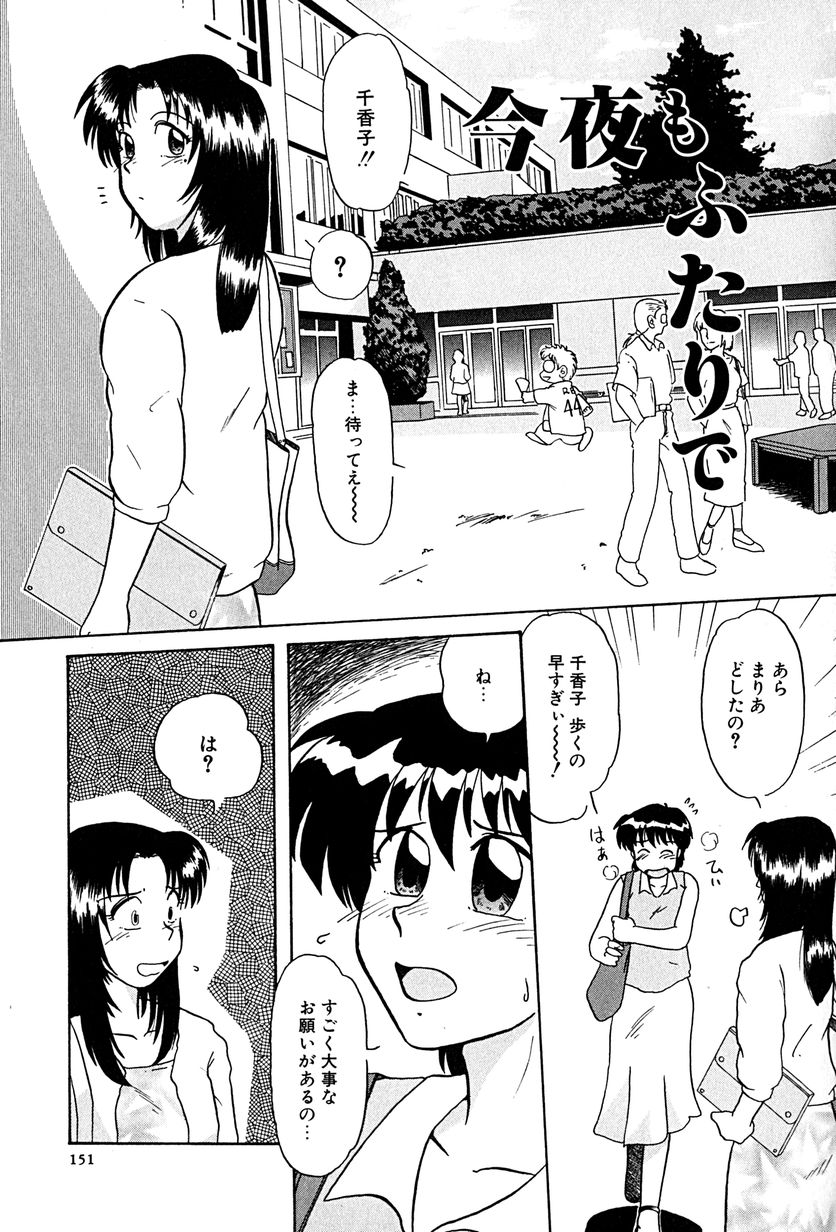 [ましみゆき] アンダーライン