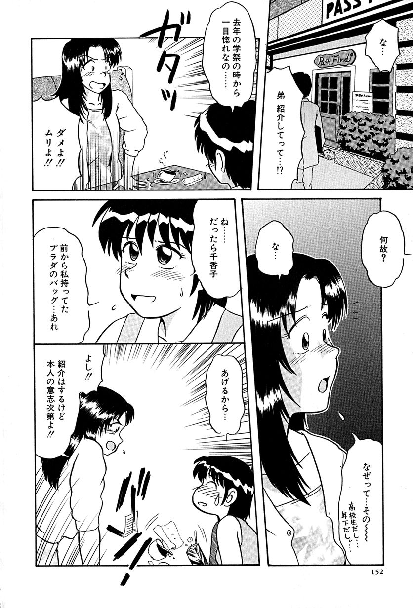 [ましみゆき] アンダーライン