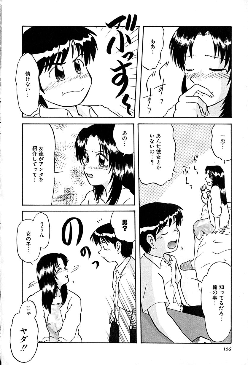 [ましみゆき] アンダーライン