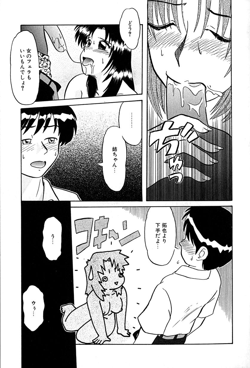[ましみゆき] アンダーライン