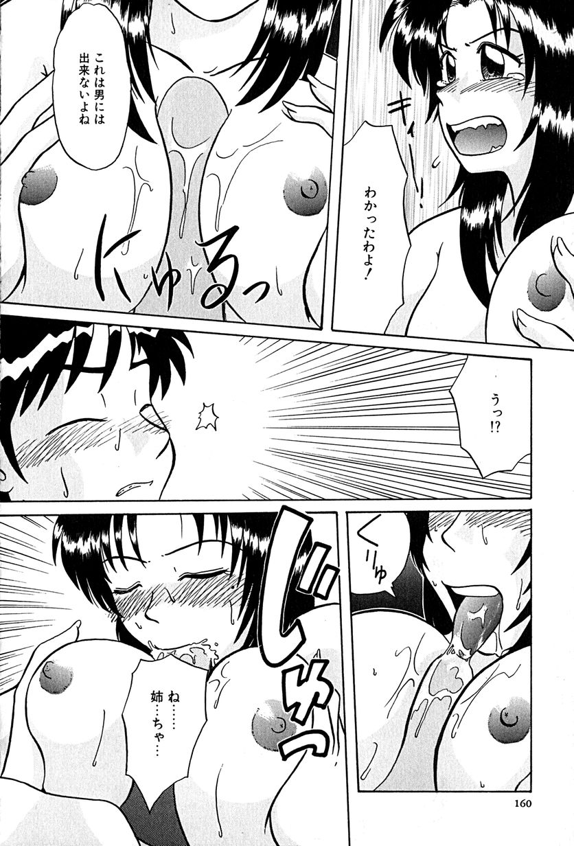 [ましみゆき] アンダーライン