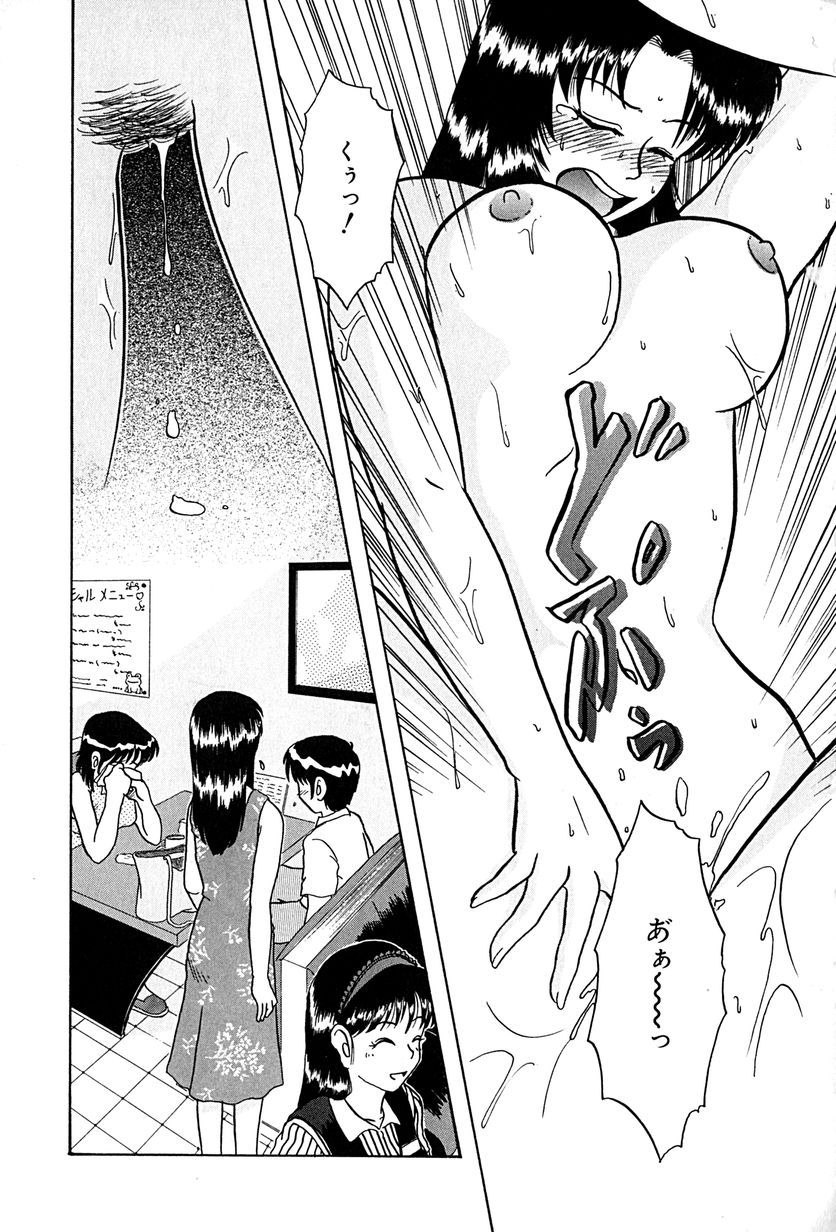 [ましみゆき] アンダーライン