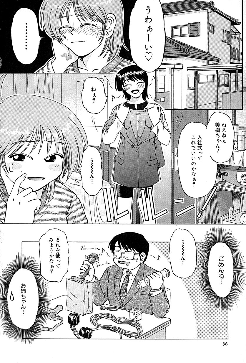 [ましみゆき] アンダーライン