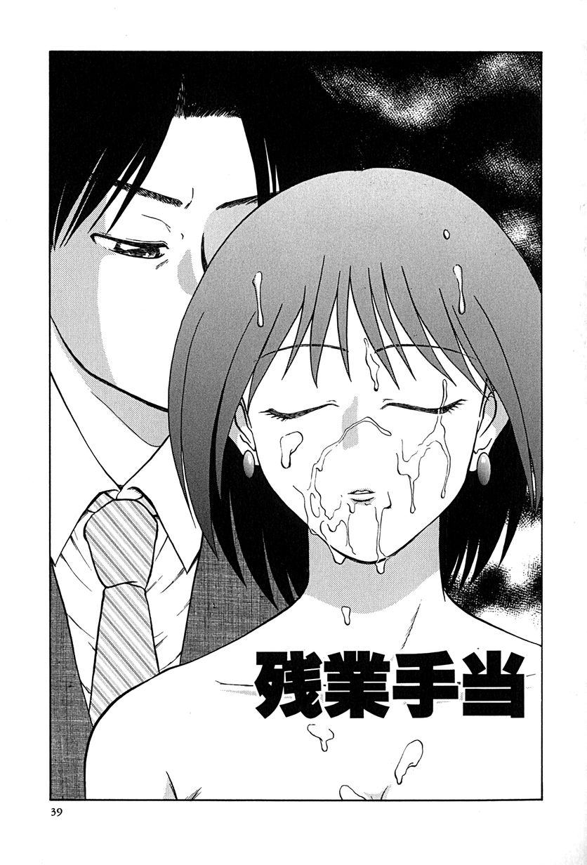 [ましみゆき] アンダーライン