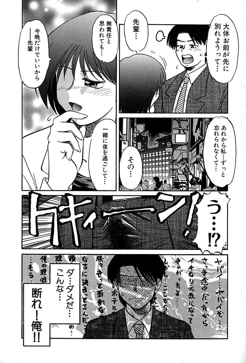 [ましみゆき] アンダーライン