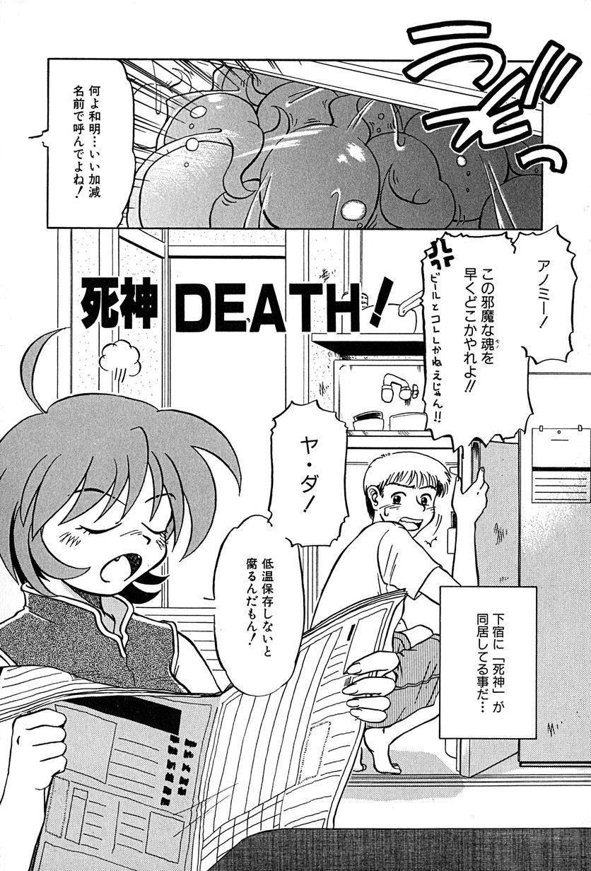 [ましみゆき] アンダーライン