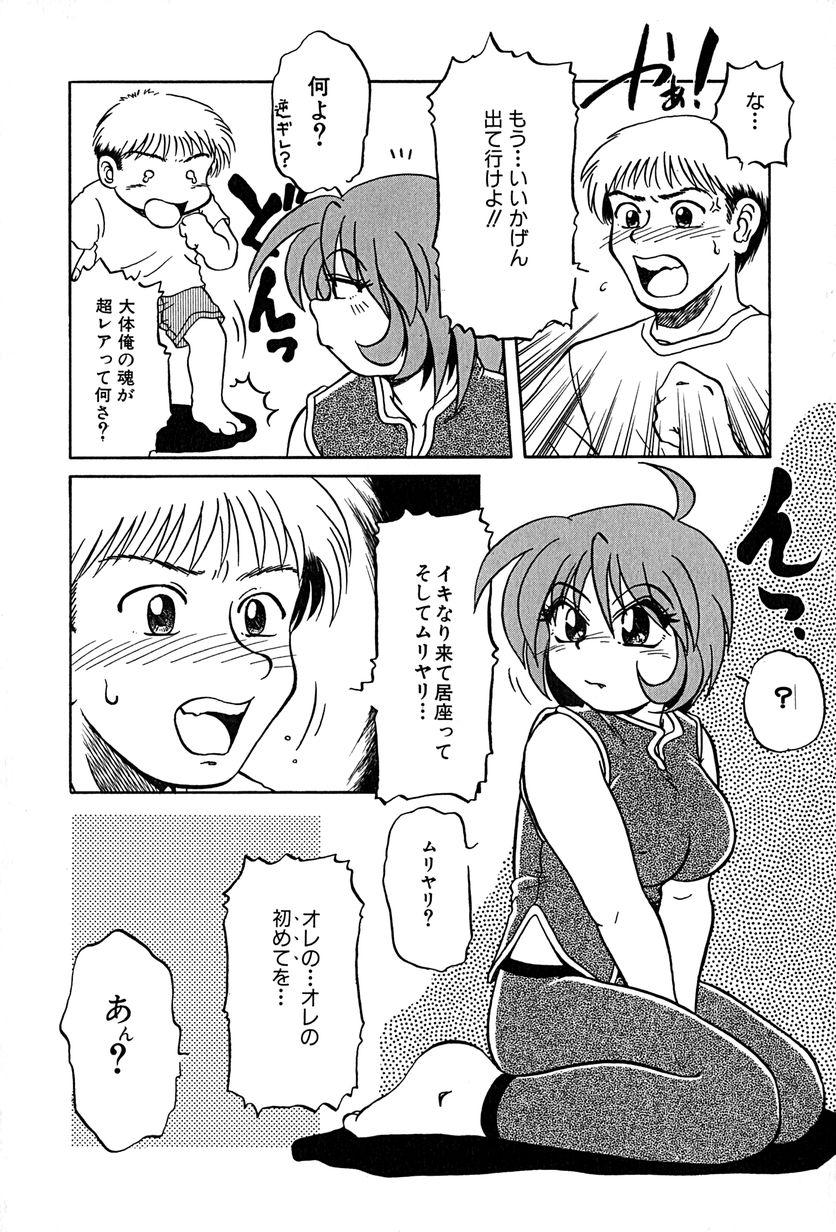 [ましみゆき] アンダーライン