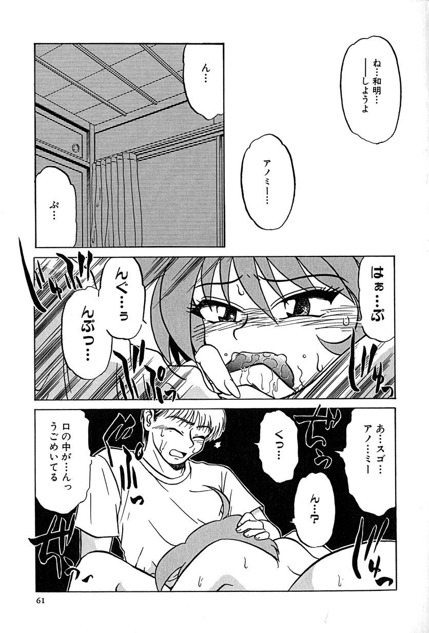 [ましみゆき] アンダーライン